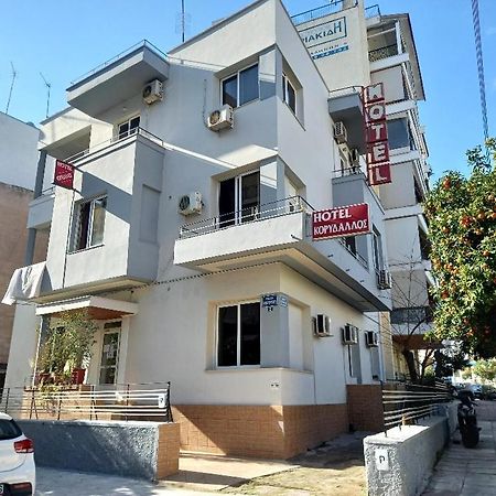 Hotel Korydallos Piraeus Ngoại thất bức ảnh